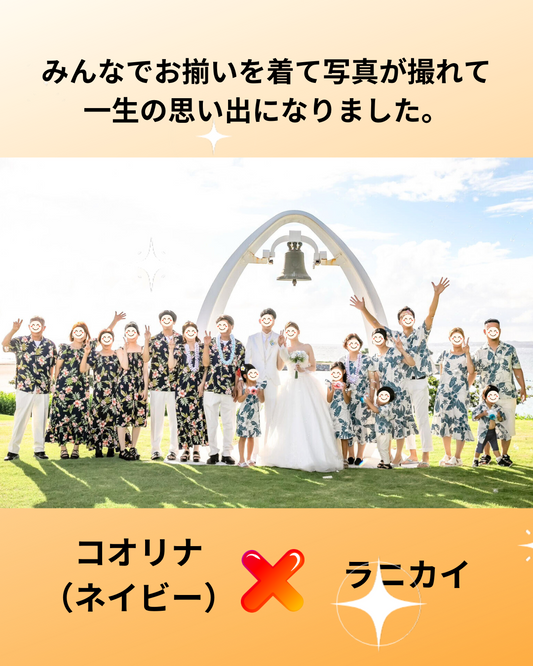 白の教会にてご利用いただきました!