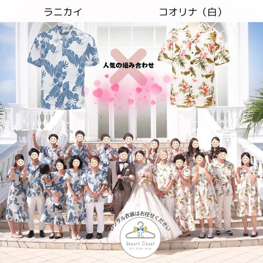 2種の衣装でお揃いです🤵🤵♀️