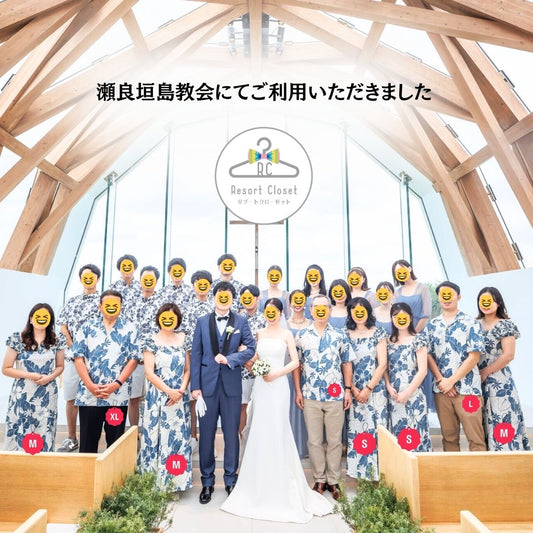 瀬良垣島教会にてご利用いただきました!