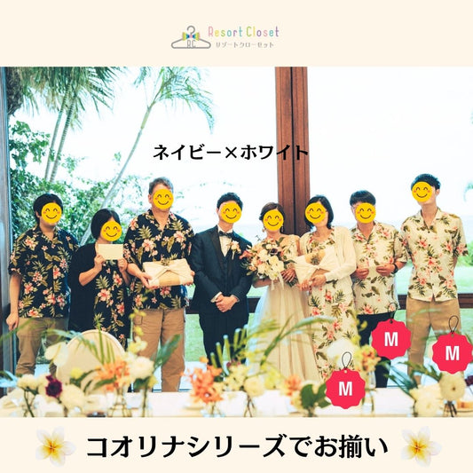 美らの教会にてご利用いただきました!