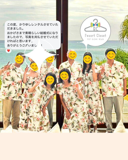 12月の沖縄挙式でご利用いただきました!