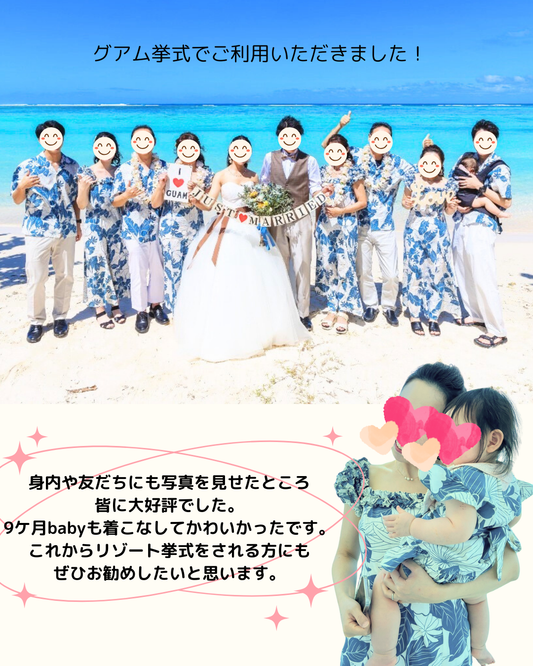 グアム挙式でご利用いただきました!