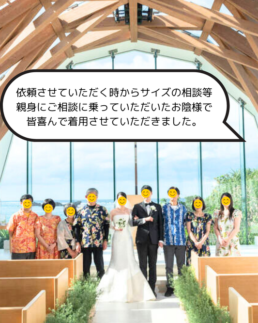 瀬良垣島教会でご利用いただきました!