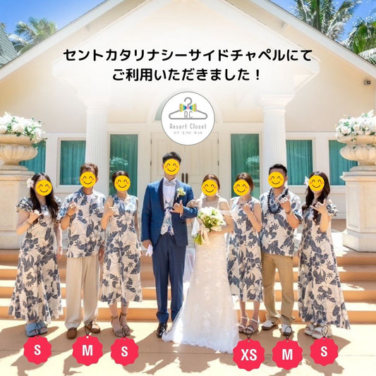 セントカタリナ シーサイドチャペルにてご利用いただきました!