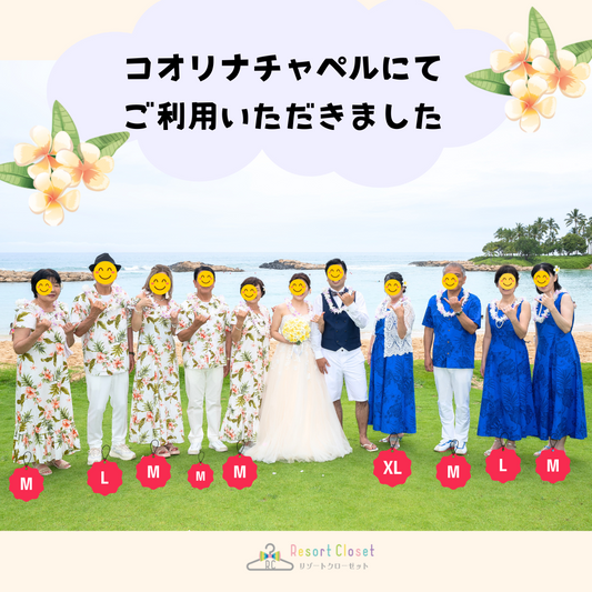 ハワイ挙式でお揃いウエディング♪