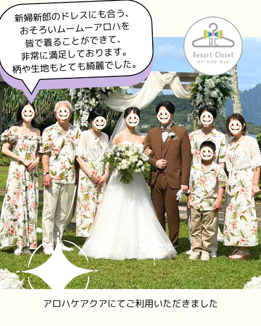 アロハケアクアにてご利用いただきました!