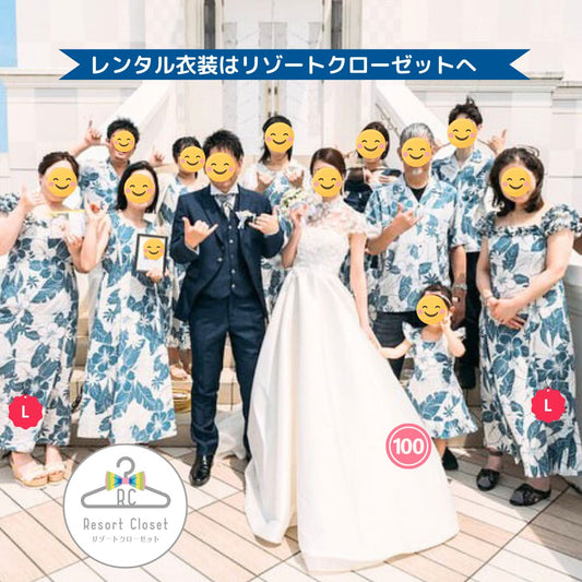 ラニカイシリーズでお揃いです!