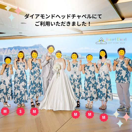ダイアモンドヘッドチャペルにてご利用いただきました!