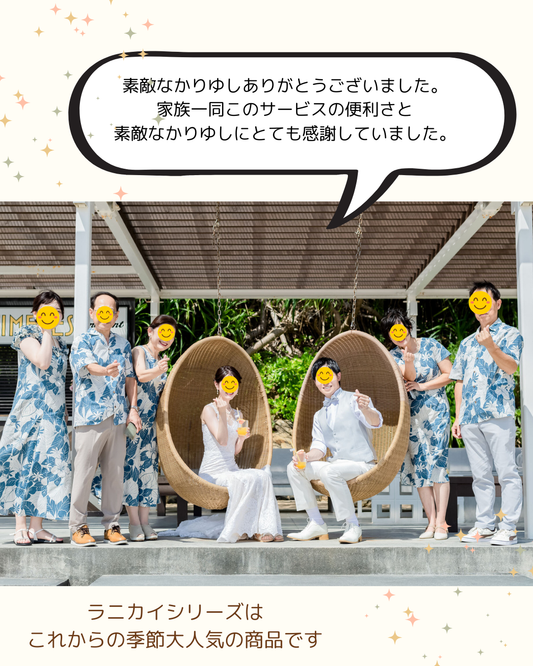 美らの教会にてご利用いただきました!