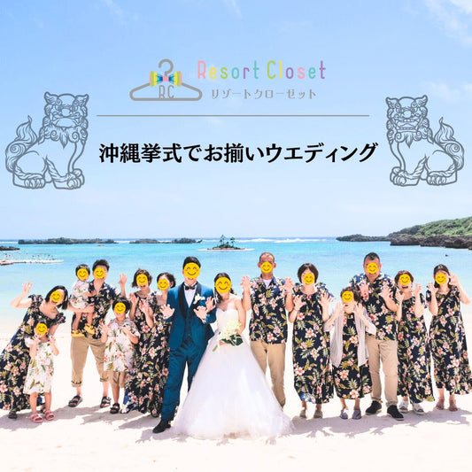 コオリナシリーズでお揃いです!