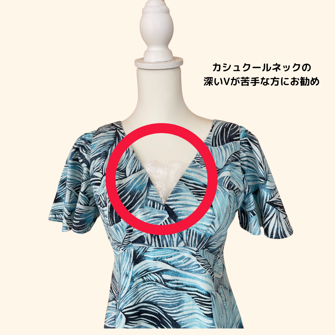 【レンタル】Vネック サポートインナー