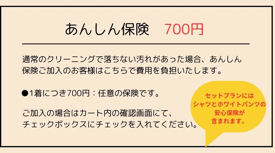 【レンタル】カハラシリーズメンズ/全身コーディネート(男性)