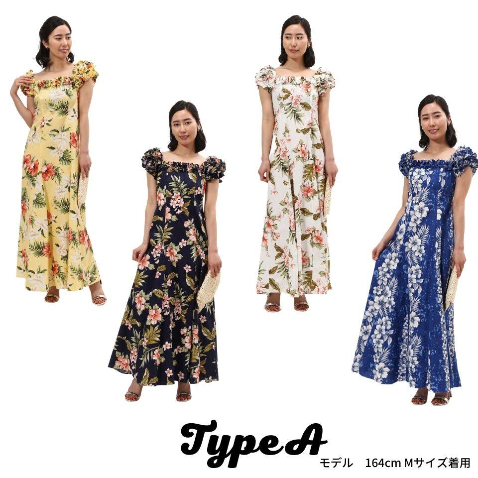 【レンタル】コオリナ ムームードレス 袖タイプ:A 色:ブルー