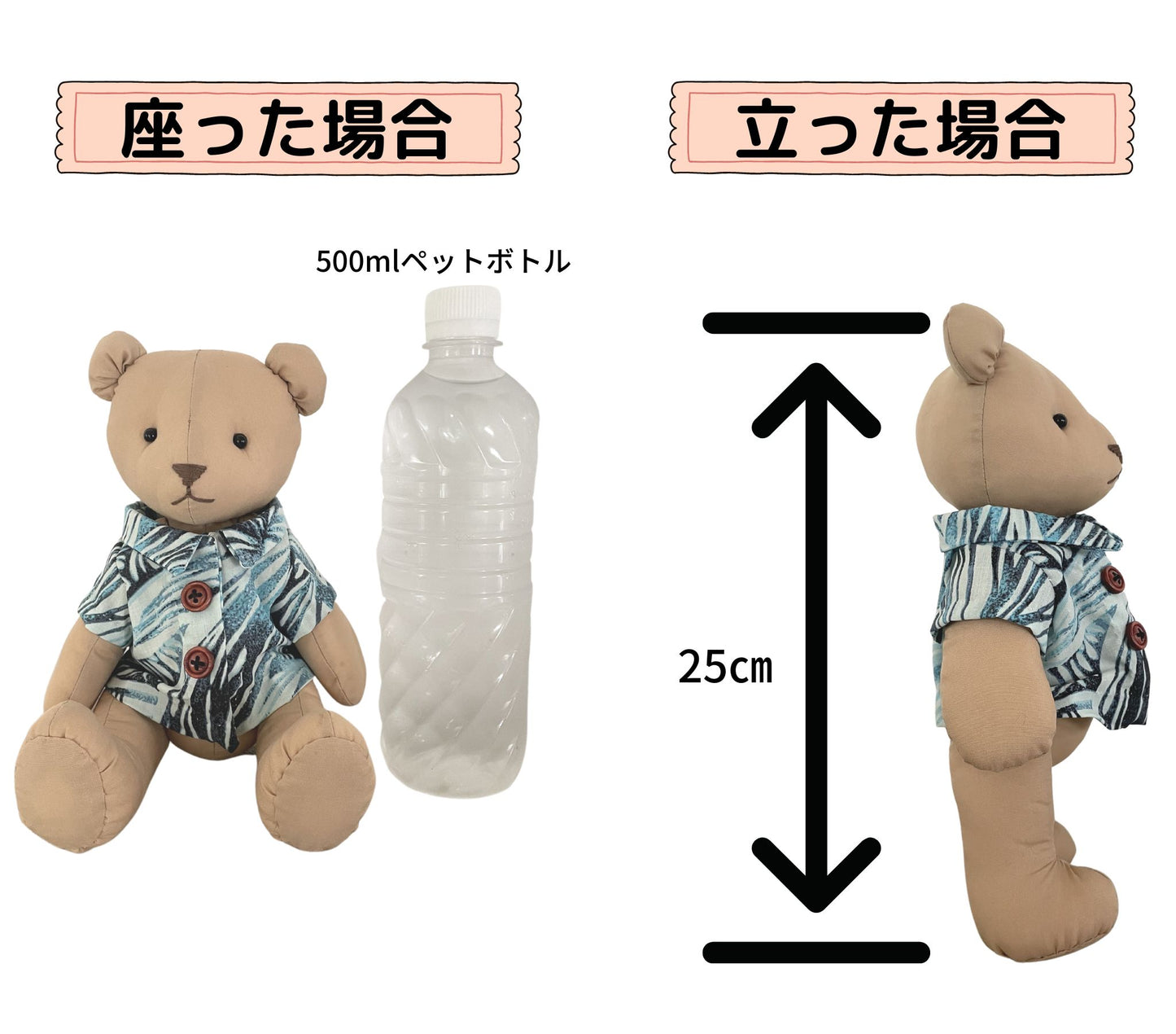 To thank parents and guests... Handmade original teddy bears