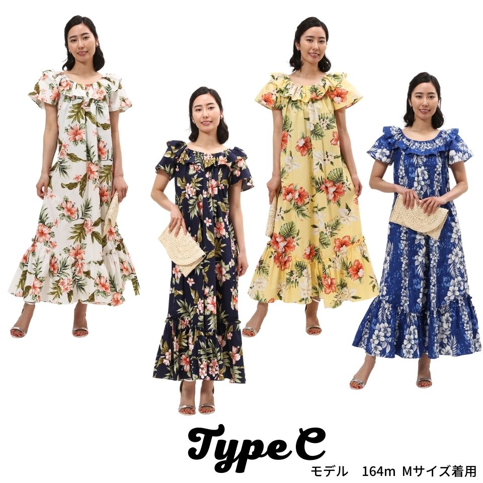 【レンタル】コオリナ ムームードレス 色:ブルー 袖タイプ:C