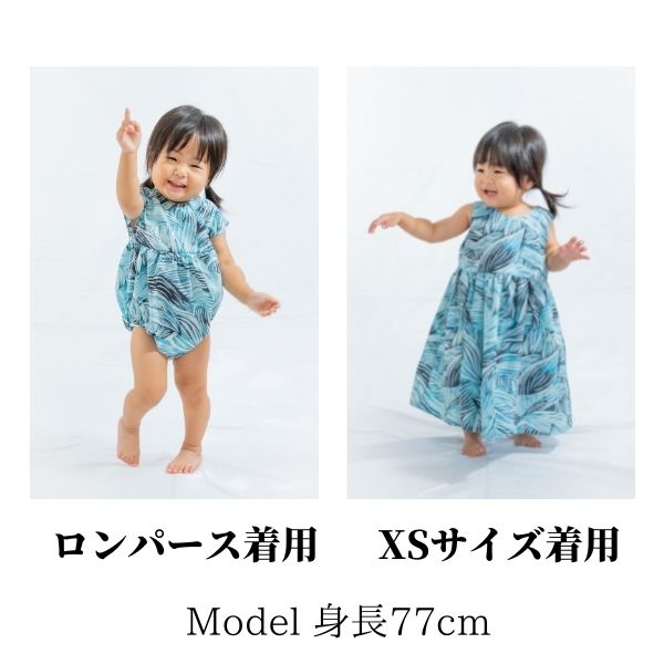 【レンタル】キッズドレス カハラシリーズ