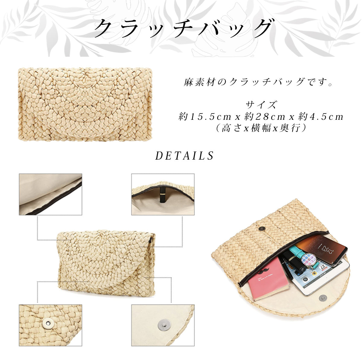 【レンタル】クラッチバッグ TYPE-B