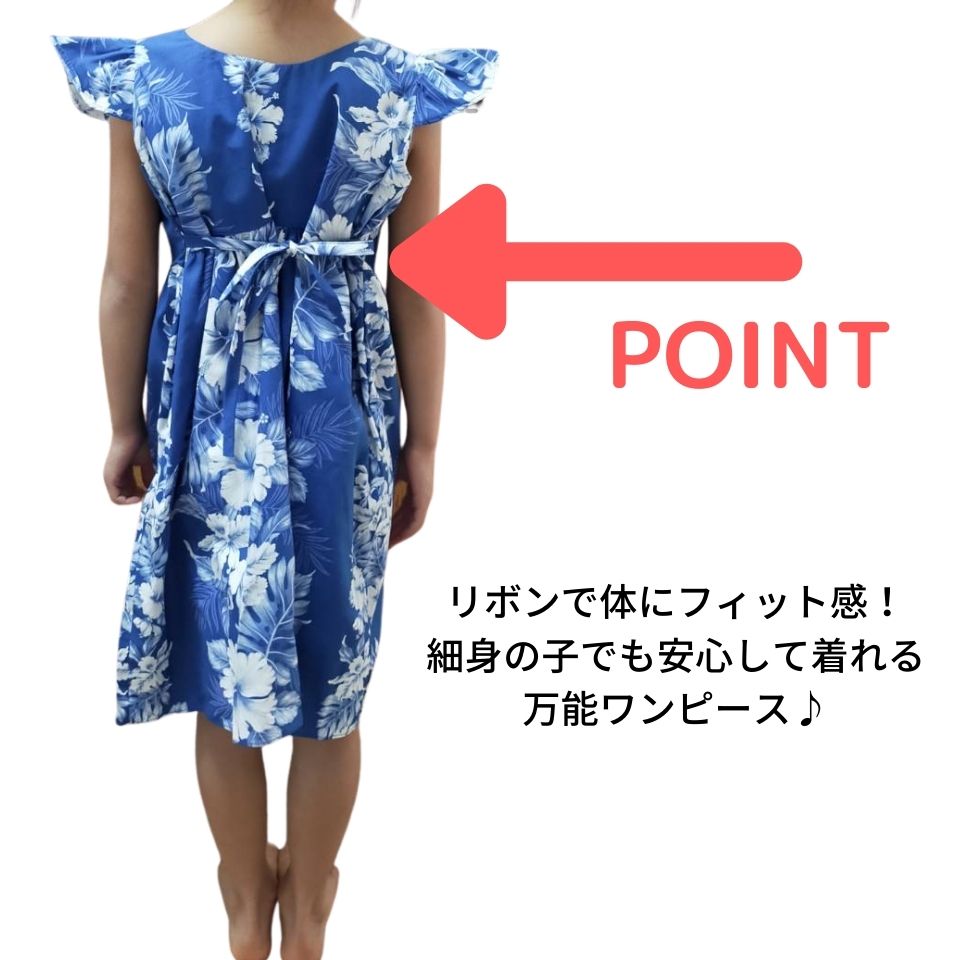 【レンタル】コオリナ キッズワンピース(女の子)