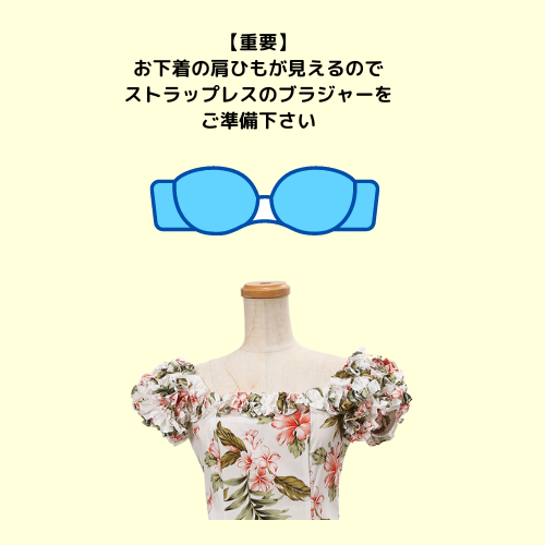 【レンタル】コオリナ ムームードレス 色:ブルー 袖タイプ:A