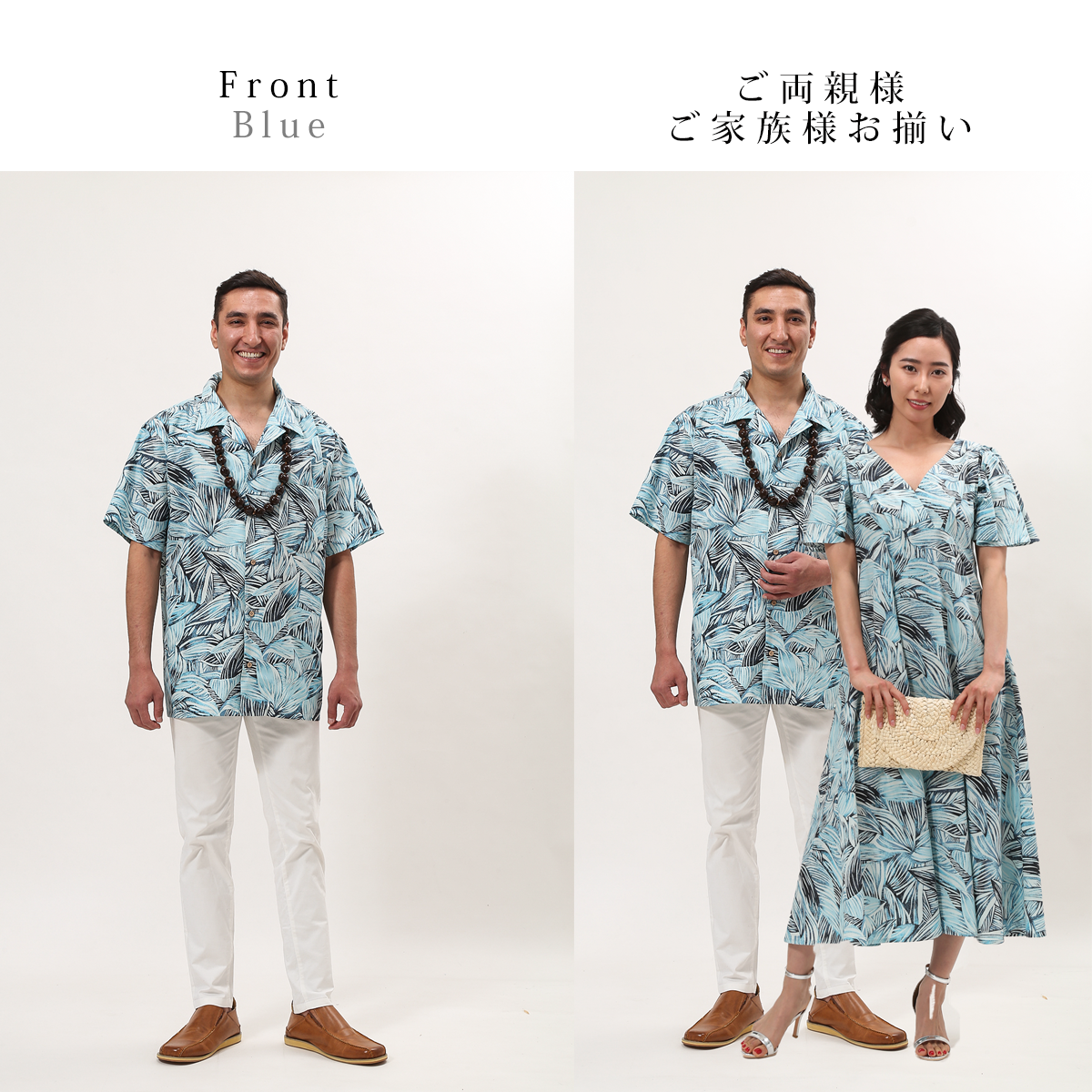 【レンタル】Leaf(リーフ)シリーズ アロハシャツ かりゆし 色:ブルー