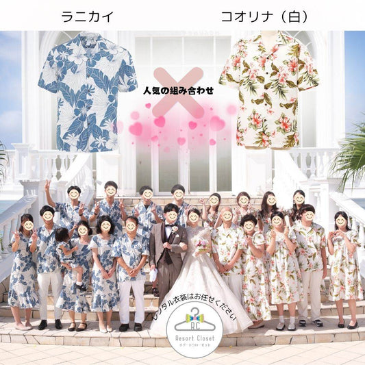 2種の衣装でお揃いです🤵🤵‍♀️
