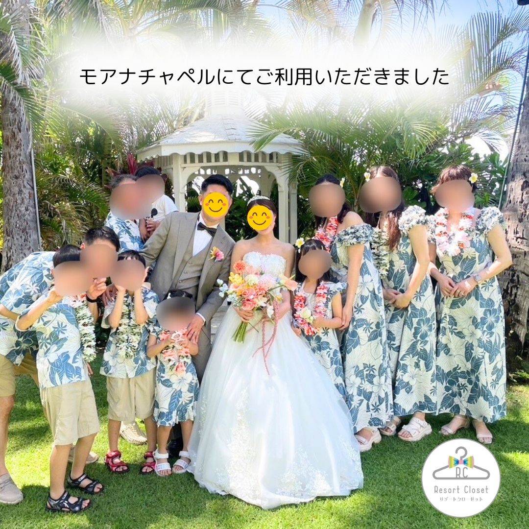 モアナチャペルにてご利用いただきました！