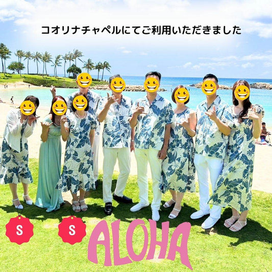 コオリナチャペルにてご利用いただきました！
