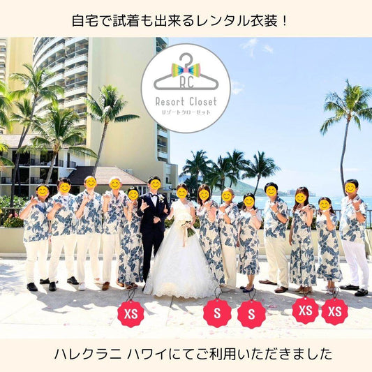 ハワイ　ハレクラニウェディングにてご利用いただきました！