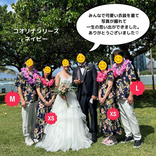 コオリナシリーズ、ブルーとネイビーでお揃いです👗