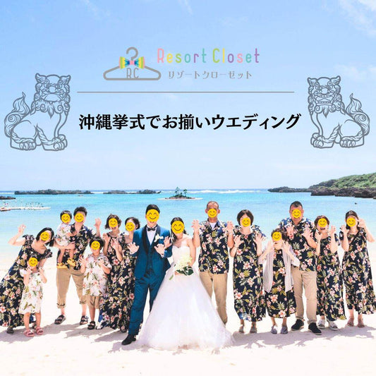 コオリナシリーズでお揃いです！