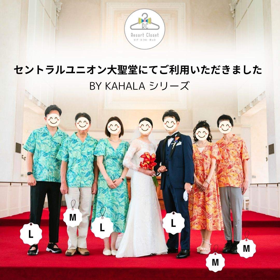 セントラルユニオン大聖堂にてご利用いただきました！