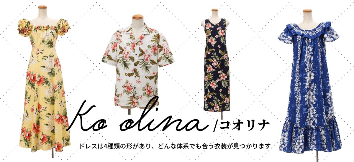コオリナシリーズ