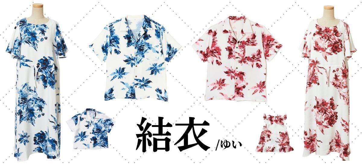 結衣（ユイ）シリーズ