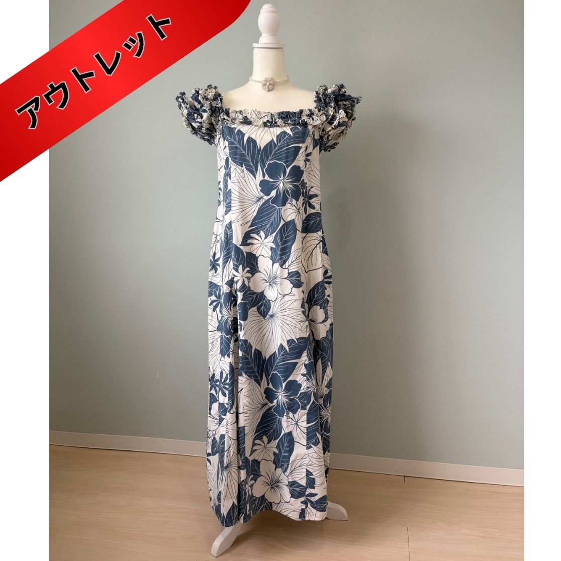 【アウトレット】ラニカイシリーズ　タイプAドレス　Lサイズ　（購入商品/番号03）