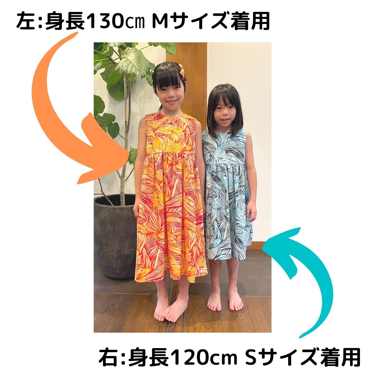 【レンタル】キッズドレス　カハラシリーズ　0歳～OK　70～160㎝対応